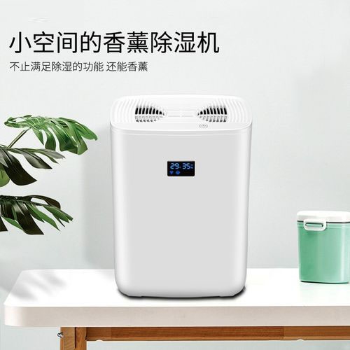 超声波万向娱乐加湿器