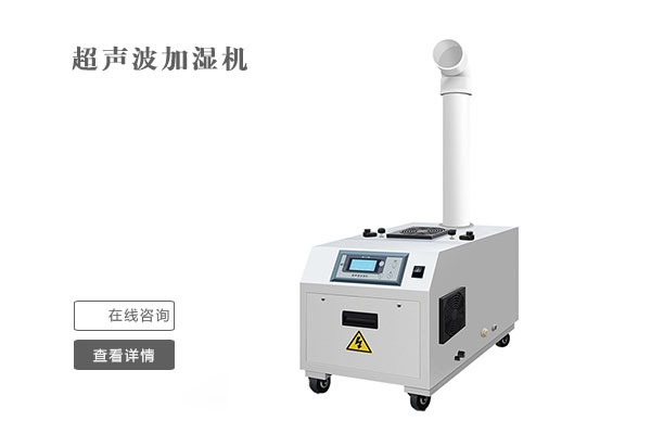 万向娱乐除湿机和家用除湿机有什么区别