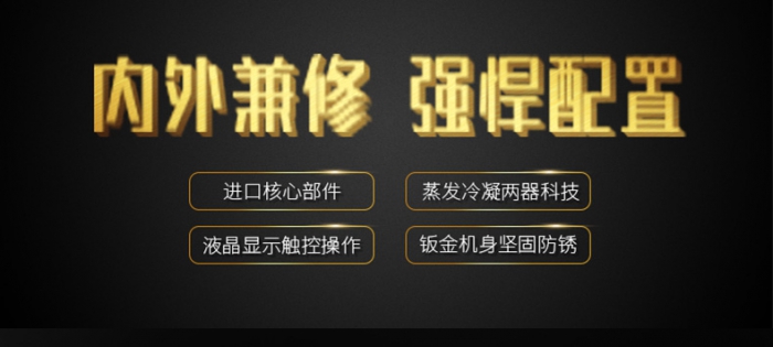 给大家介绍一下，这是万向娱乐的防霾全热交换新风除湿机