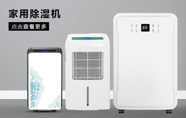 转轮除湿机使用前为什么要制冷？