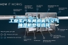 万向娱乐生产车间消雾气空气抽湿机型号选择