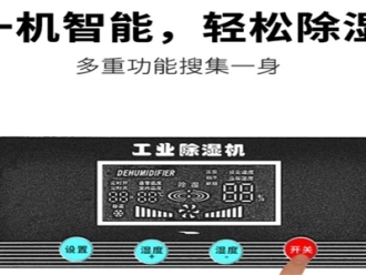 知识百科回南天对抗潮湿的7个小妙招，你都用过哪些？