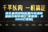 湖北晶界层陶瓷基片恒温恒湿储存柜价格(厂家推荐：2022已更新)