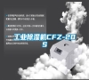 万向娱乐除湿机CFZ-20S