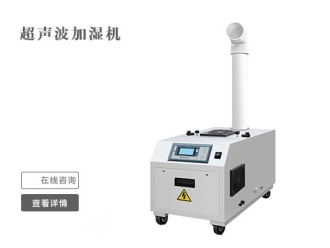 行业新闻关注：除湿机企业