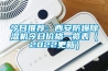 今日推荐：西安防爆除湿机今日价格一览表（2022更新）