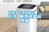 DRP-9082  长沙 电热恒温培养箱