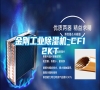 金刚万向娱乐除湿机_CF12KT