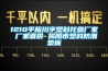 1210平板川字塑料托盘厂家 厂家直供 揭阳市塑料防潮垫板