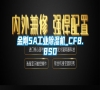 金刚5A万向娱乐除湿机_CF8.8SD