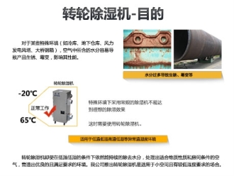 常见问题用于制冷和空调应用的蒸发器