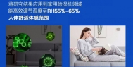 万向娱乐除湿机在应用时也会出现问题，该如何防止？