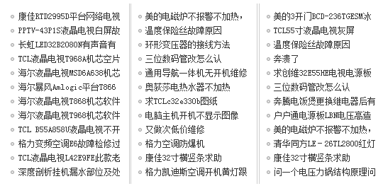 家电成长背后的隐痛 万向娱乐正在见证一个行业渐渐消失